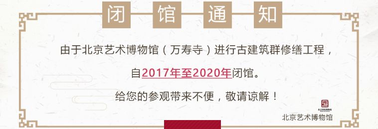 北京超惊艳小众博物馆,北京大栅栏里的博物馆