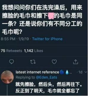 脸上长脚气了最有效的办法,脚气怎么会长到脸上
