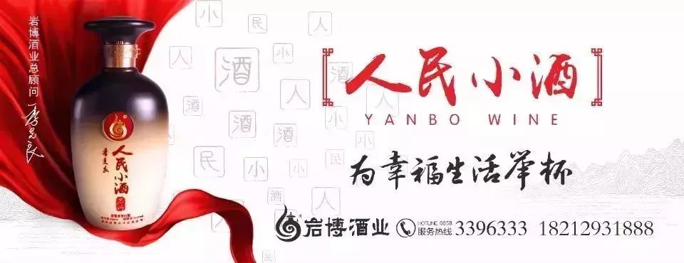 凉都六枝特区,凉都草根新闻联播