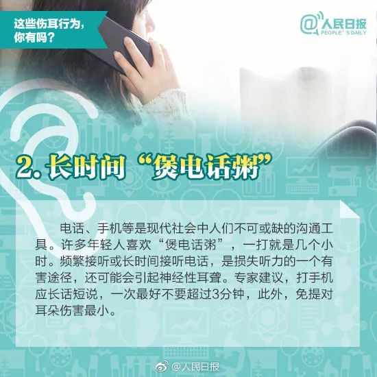 鎻愰啋骞磋交浜哄埆鎷呭績澶村彂,骞磋交浜鸿涓嶈鎷呭績澶村彂