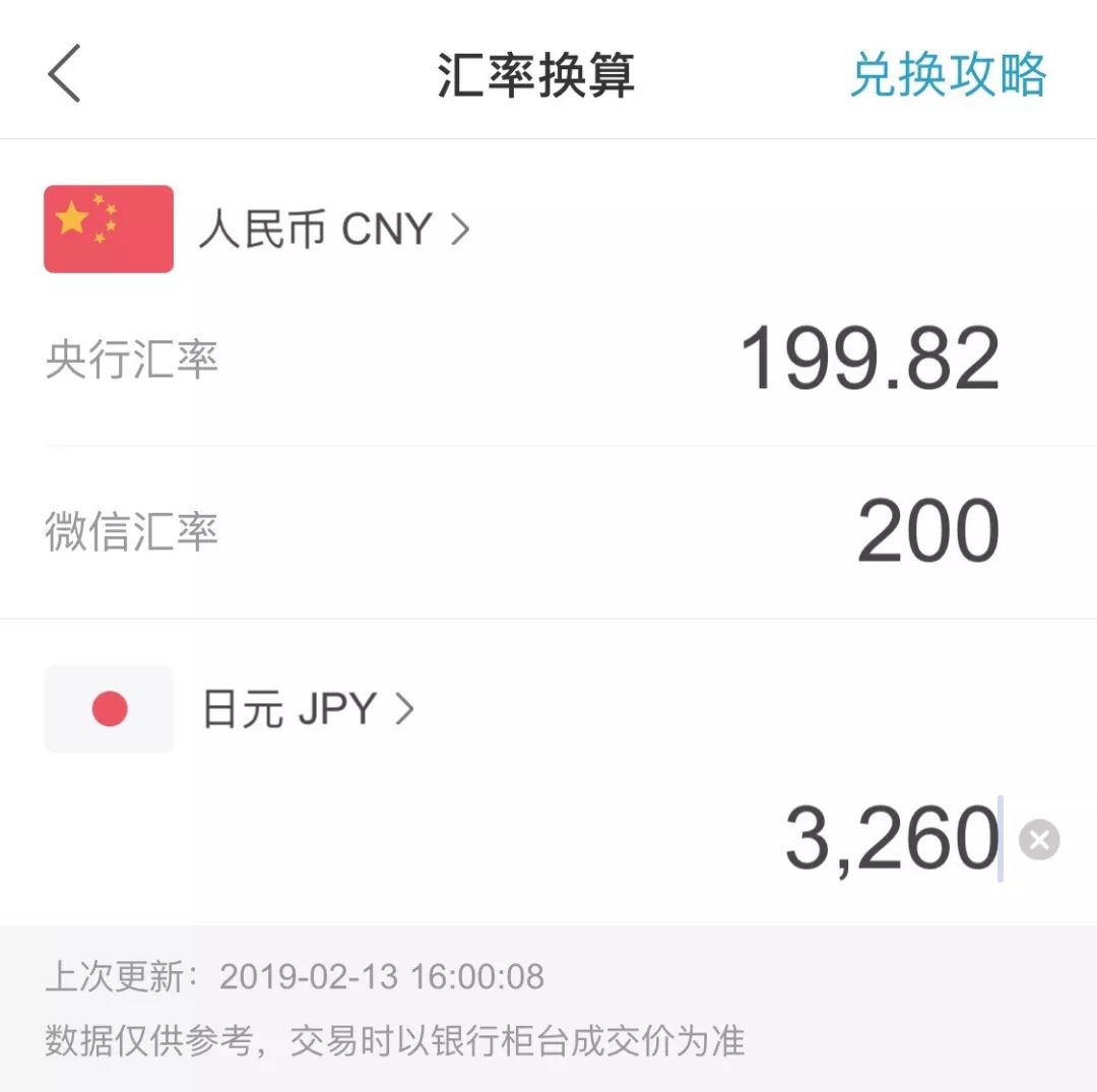 19.9飞日本机票,飞日本特价票