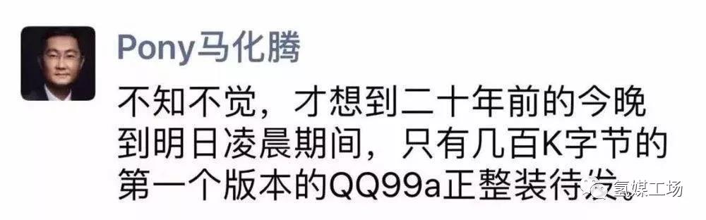 QQ：我20岁，却感到中年危机