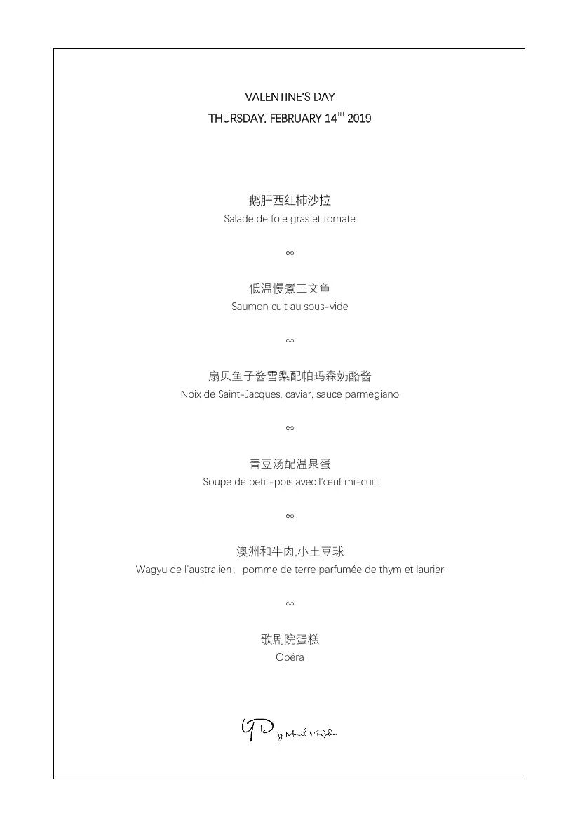 长沙十大最具逼格奢华餐厅,长沙雨花区十大情侣约会餐厅