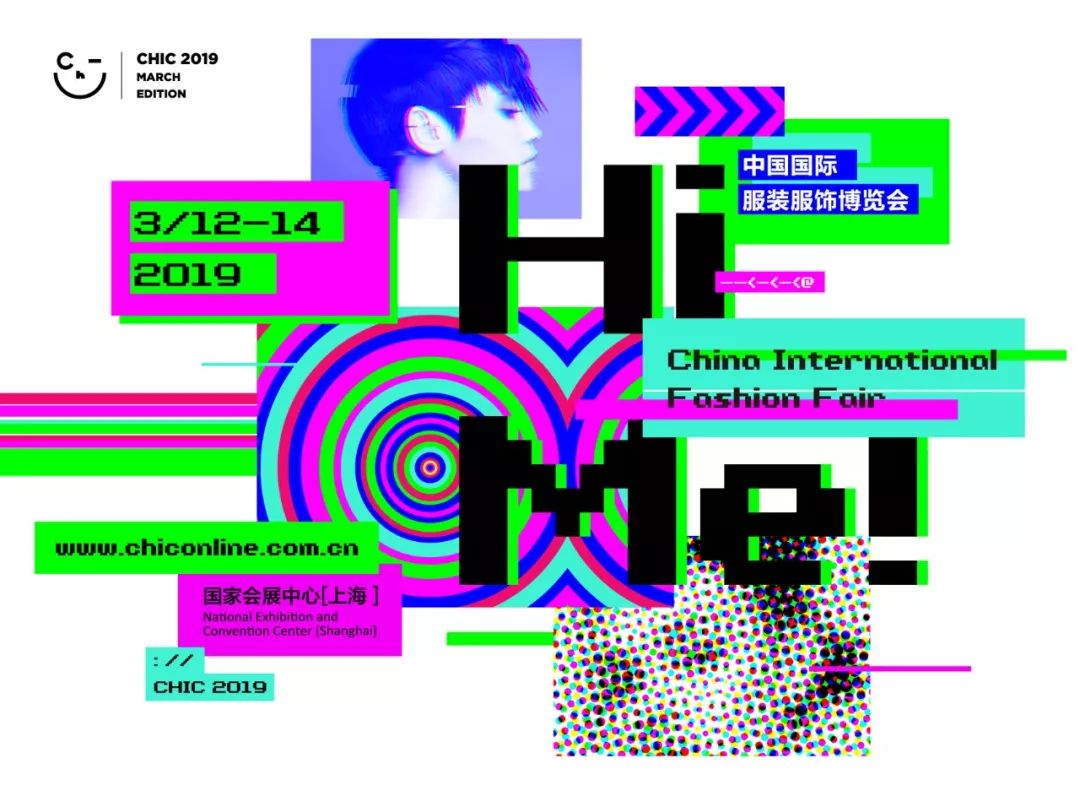 纺织头条新消息,纺织头条