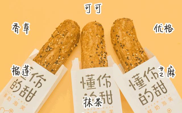 下沙开元地中海餐厅,开元地中海自助餐厅