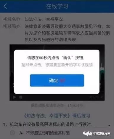 ab类驾驶证最新政策,ab类驾驶证吊销驾驶证恢复步骤