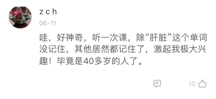 20岁成为世界记忆大师,世界顶级记忆大师的记忆法