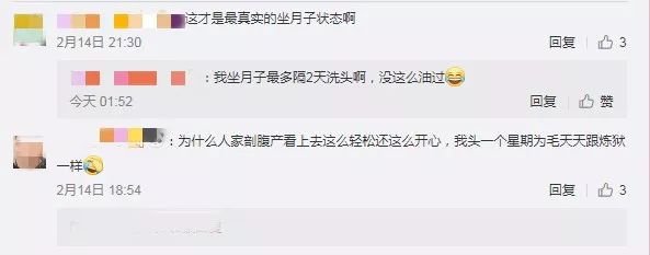 地表最强孕妇后续,陈意涵怀孕的秘诀