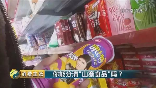 株洲假冒品牌,株洲售卖假冒品牌衣服