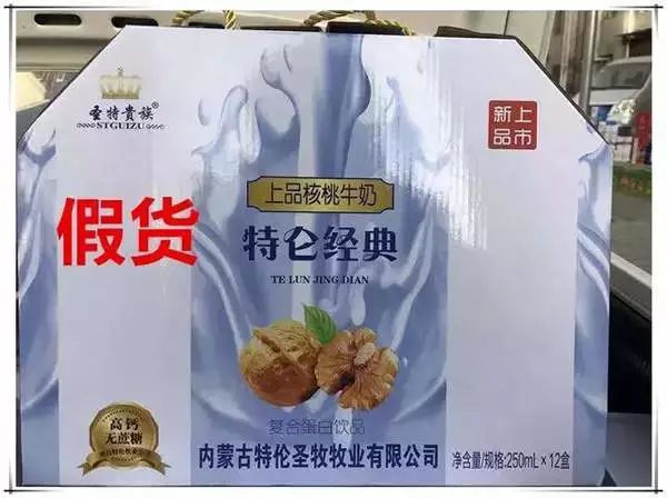 株洲假冒品牌,株洲售卖假冒品牌衣服