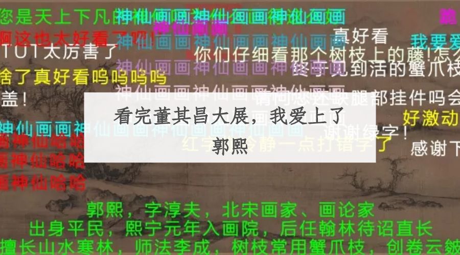 雀替百科简介,雀替什么意思