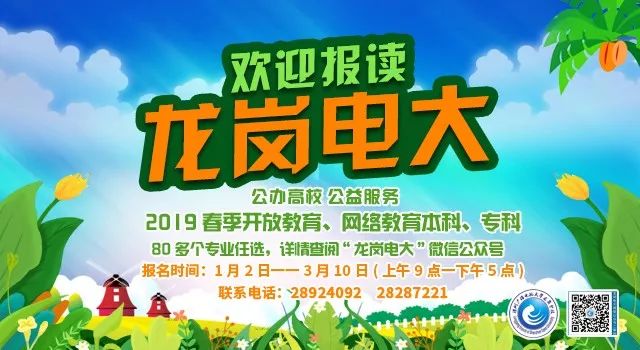 今年龙岗将新建、改扩建6所学校，主要分布在这几个片区