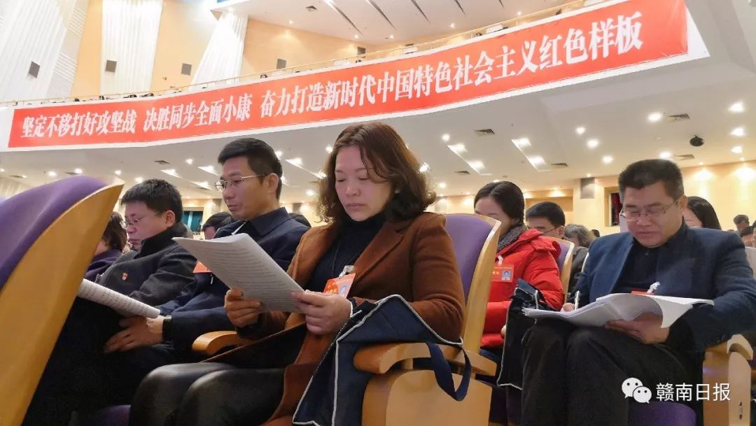 赣州市六届人大五次会议,赣州曾文明