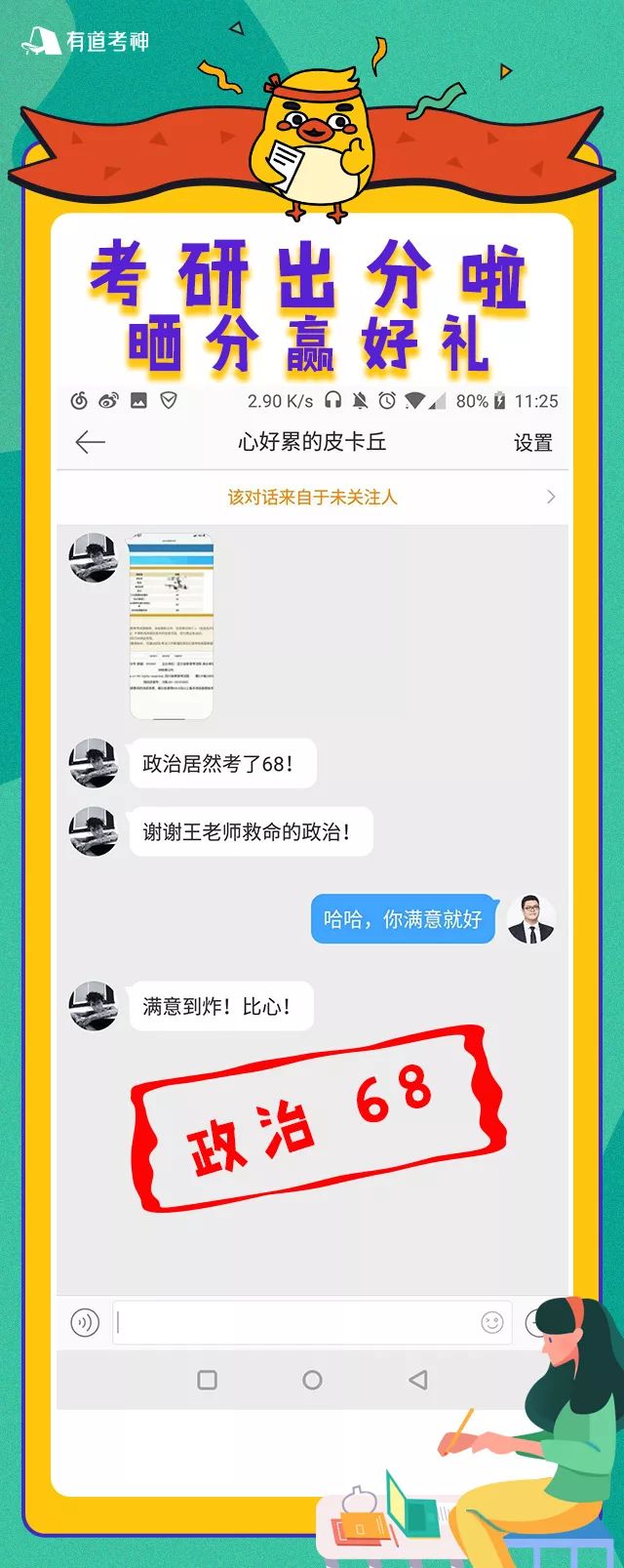 满屏4k60帧,满屏400分