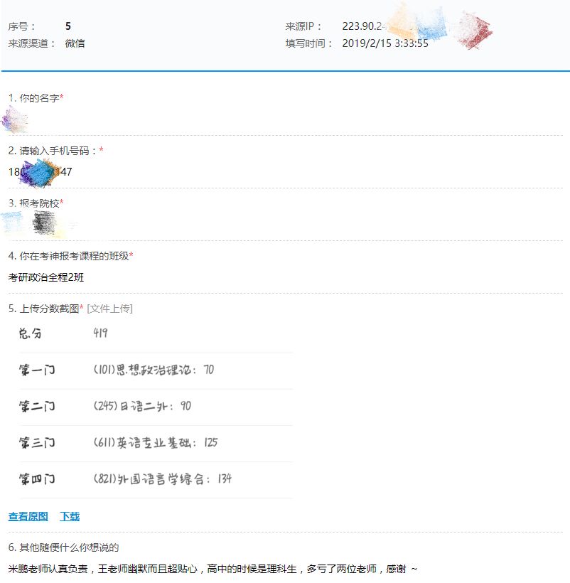 满屏4k60帧,满屏400分