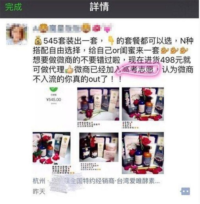 喜提玛莎拉蒂微商,喜提玛莎拉蒂微商段子