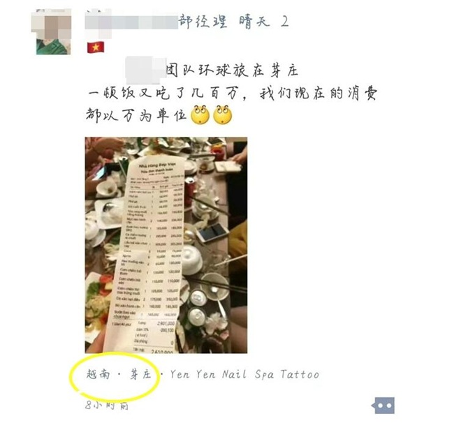 喜提玛莎拉蒂微商,喜提玛莎拉蒂微商段子