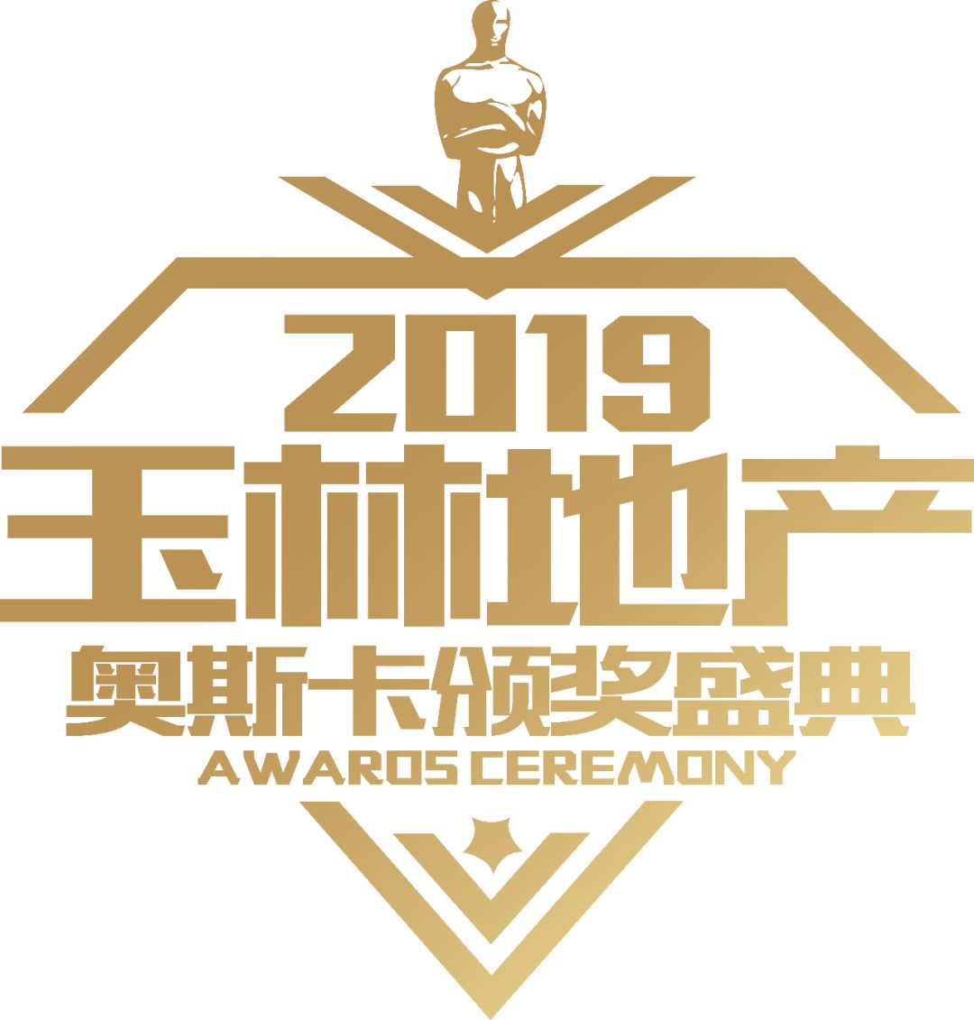 就在这个月,玉林地产大亨