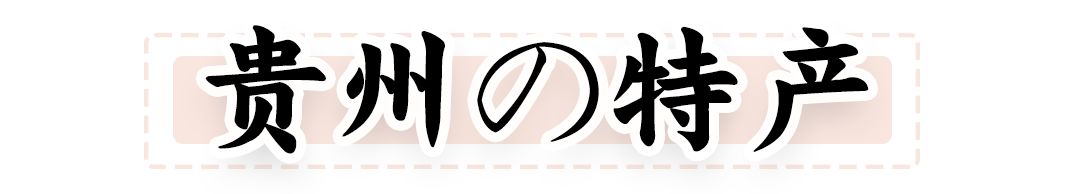 回老家带什么特产回去重庆,想回家带重庆特产