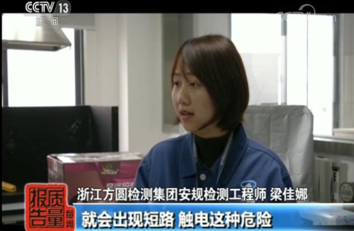 福建4批次按摩器具不合格,广州抽查按摩器具产品