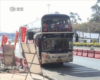 宝安区机构改革进展,深圳宝安区的机构改革方案