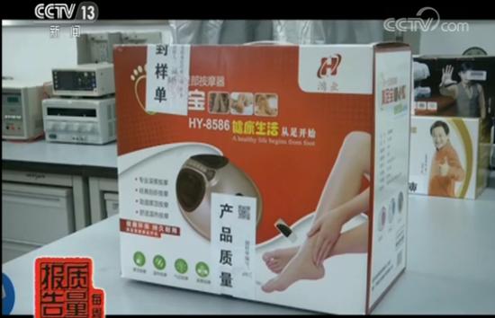 按摩器不合格,按摩器械测评