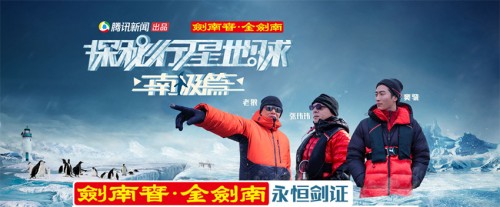 剑南春联合国之旅值多少钱,剑南春玉门答谢会