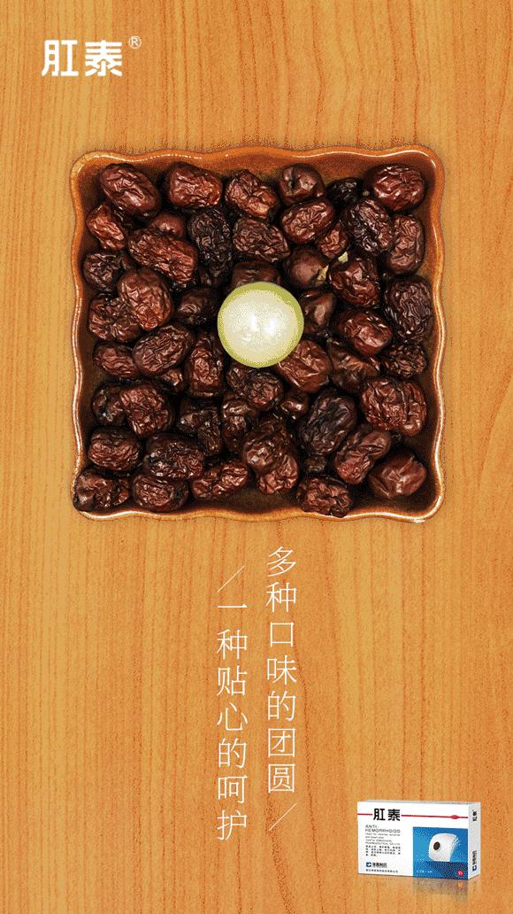 元宵节营销文案特点有哪些,元宵节最有创意的文案带图