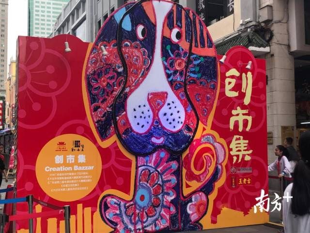 广府庙会今日开幕,2019广府庙会开幕