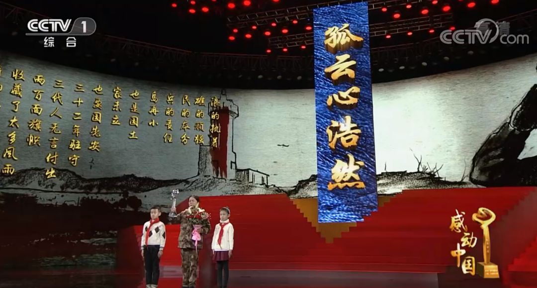 2018感动中国人物及其颁奖词,邓稼先感动中国人物2018年颁奖词