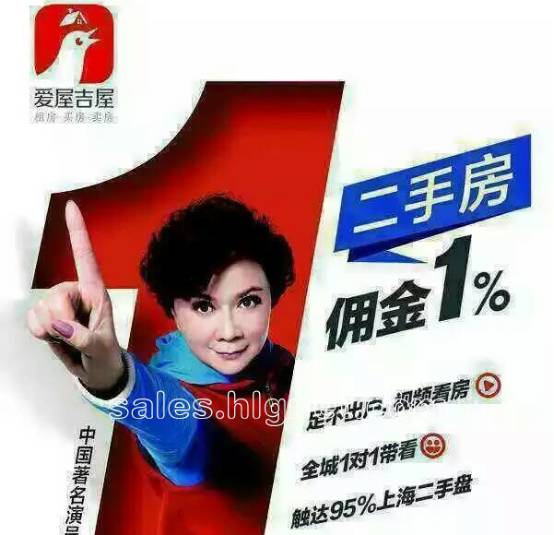 爱屋吉屋投资人,爱屋吉屋倒闭没