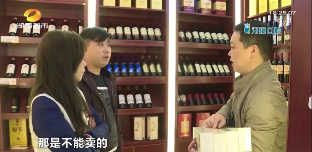 “仅供尊贵客人品吸”，烟酒店力推“白盒烟”，一盒980？还是780？