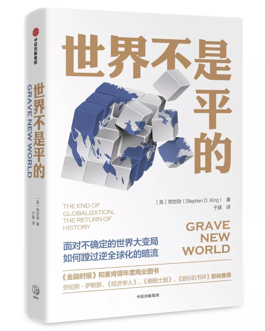 2月值得一看的10本新书,推荐11本新书给你都值得一读