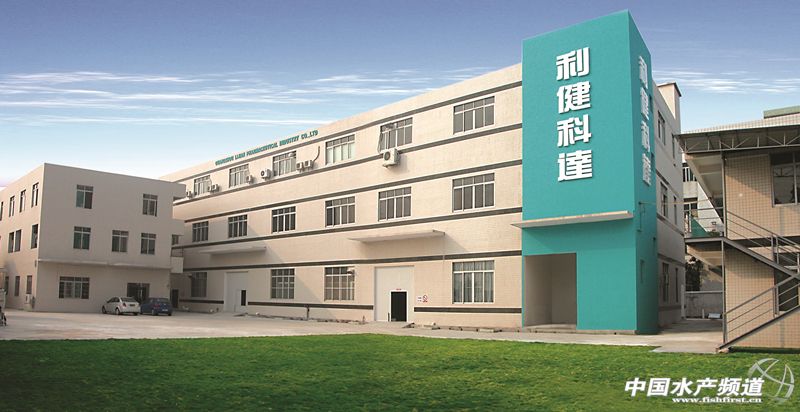 广州市利健药业有限公司照片,广州市利健药业有限公司