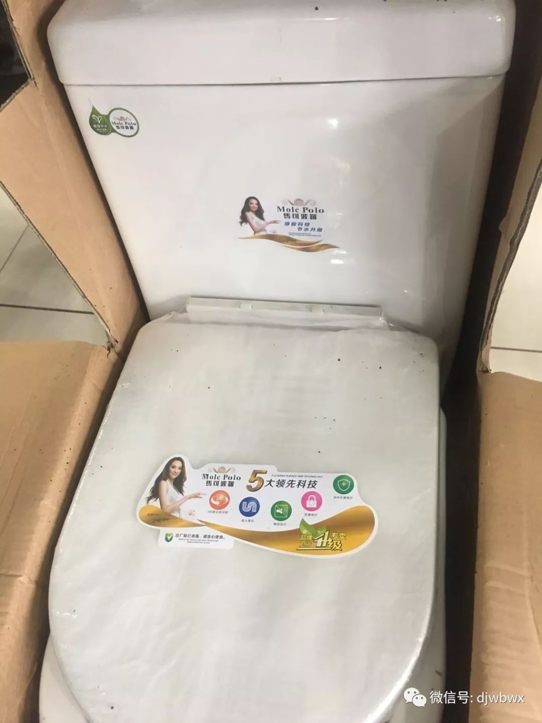 马可波罗卫浴假冒,假冒的马可波罗卫浴