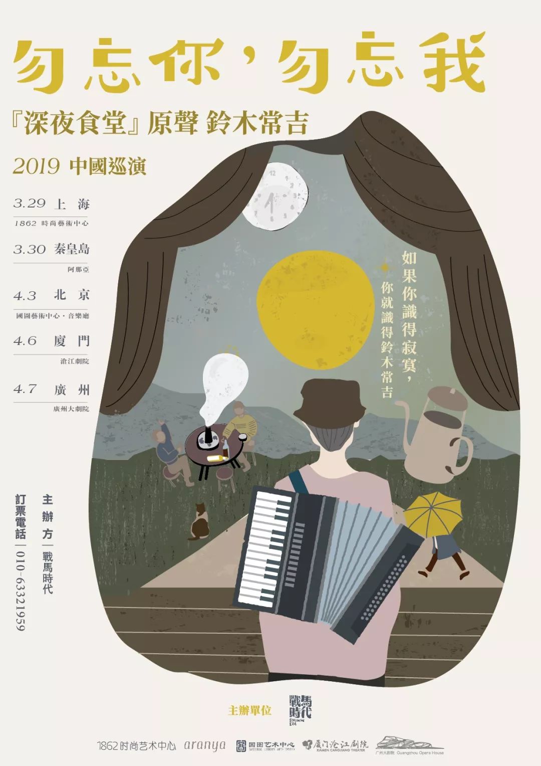 老外翻唱中文歌曲,难得听的英文歌