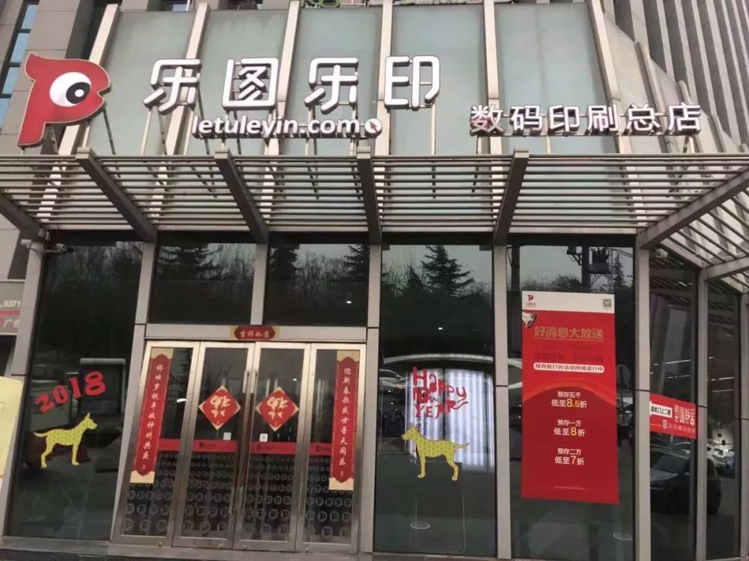 这家“月营业额100万、开机率达80%”的印刷企业的经营之道