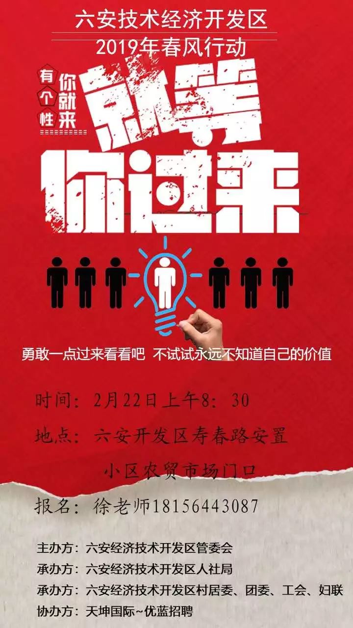 工作轻松还带薪旅游的工作,月薪1万5单休月薪8千双休你选哪个