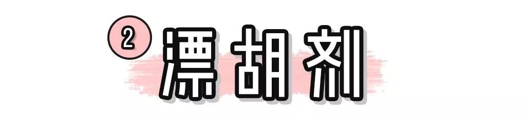 春天要来了,宝贝你怎么长胡子了?(脱毛秘籍)