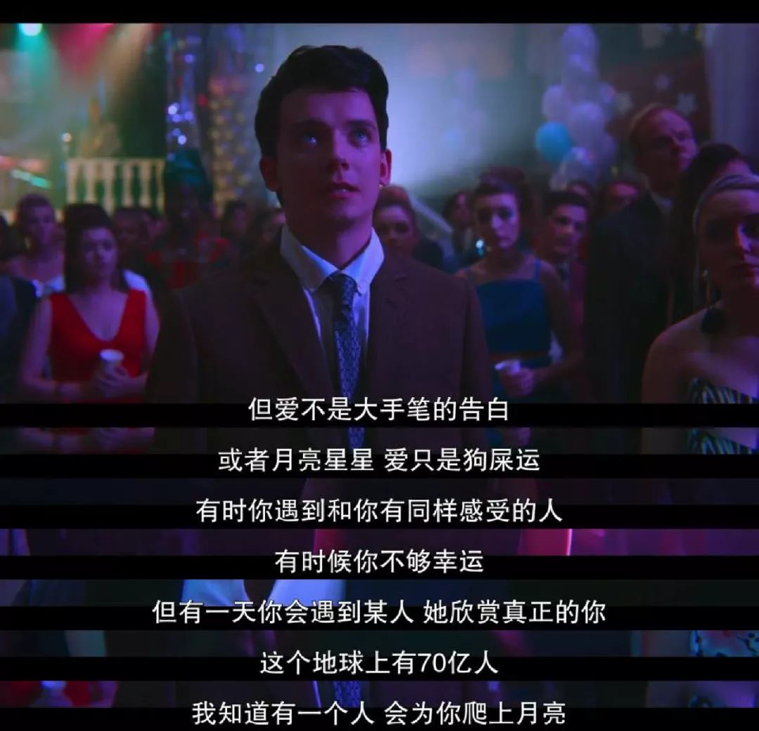 《*爱性**自修室》：高中生的性烦恼，有些还挺超纲的