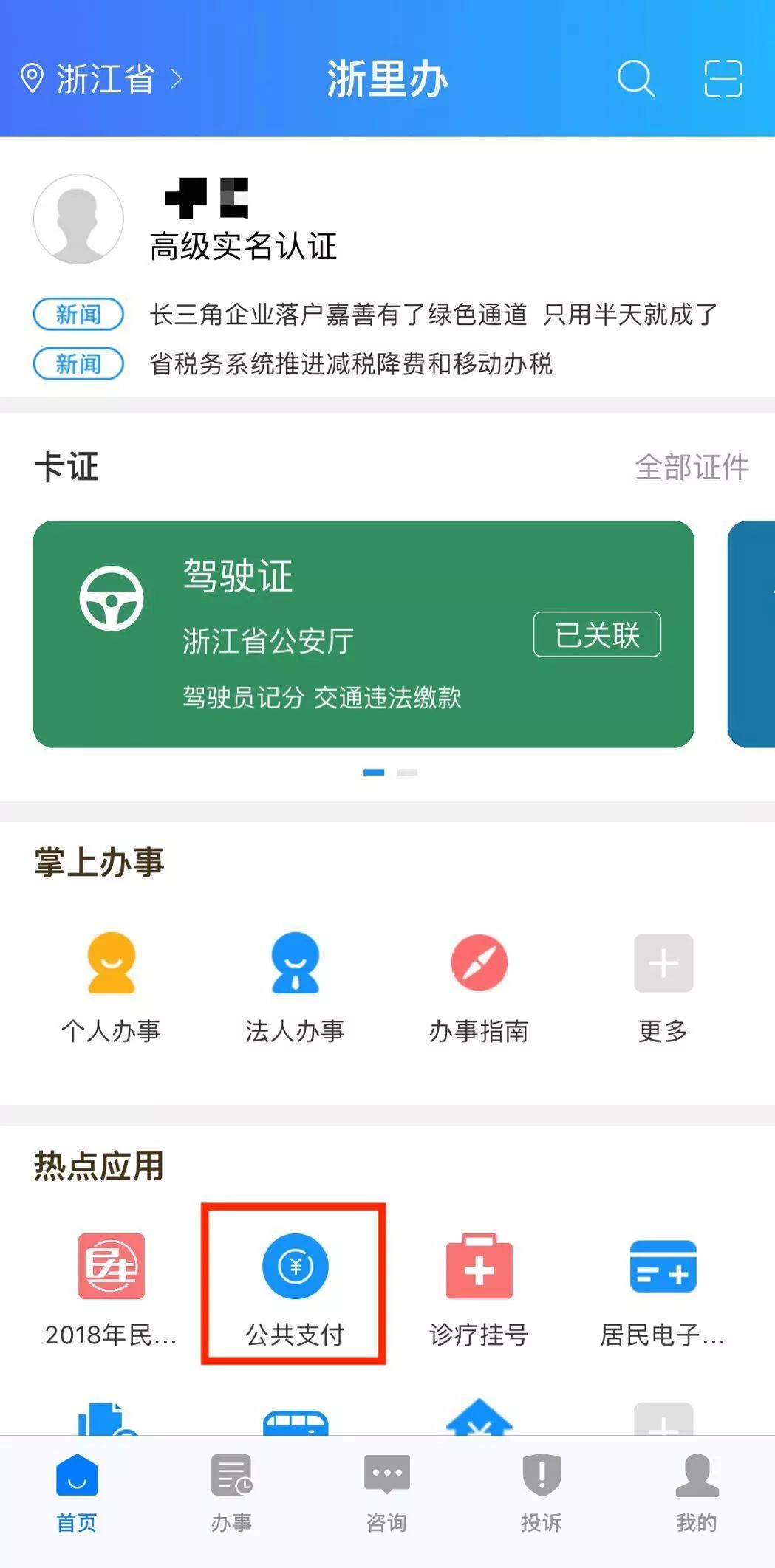 假期余额已不足学生们准备好了吗,假期余额已不足孩子你该补作业了