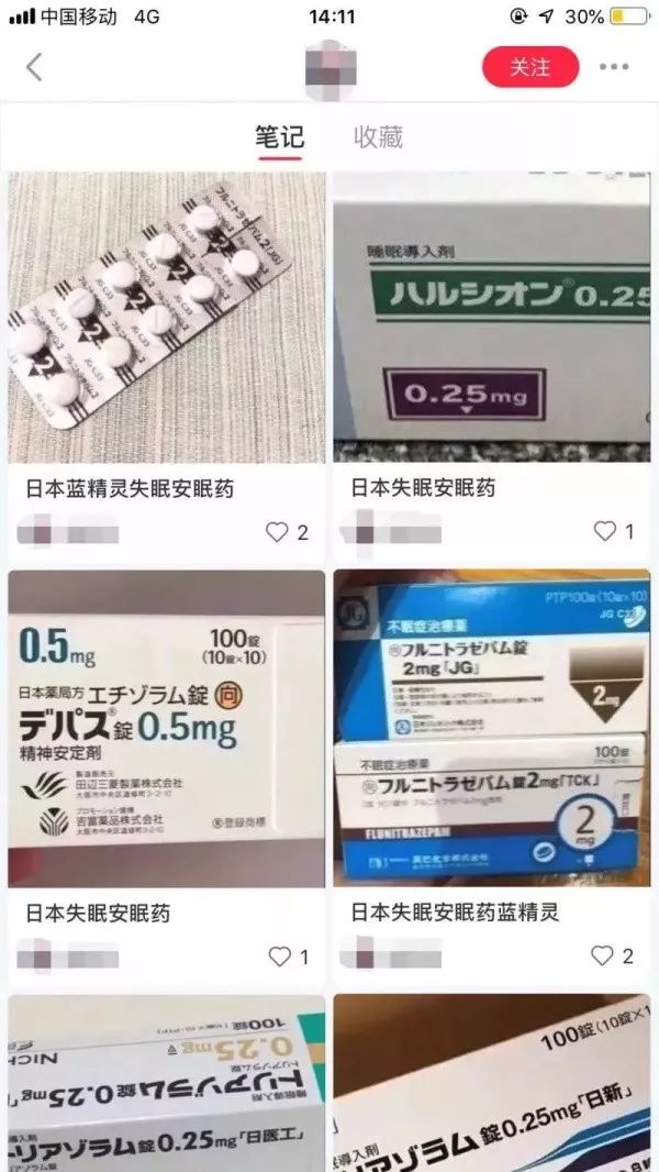 治疗失眠的进口药,世界治失眠新药