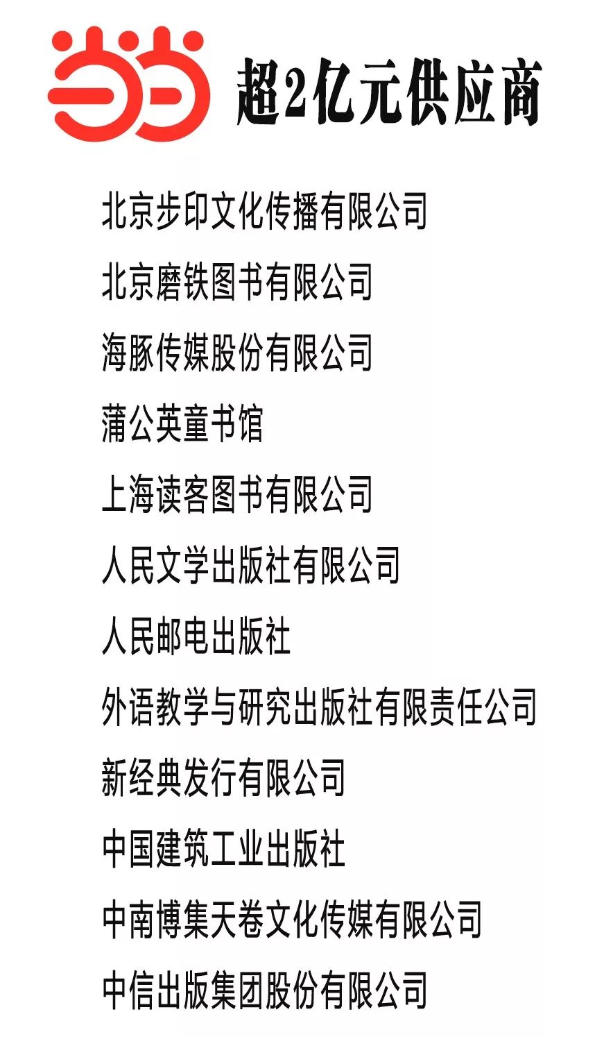 李国庆谈刘强东卸任,李国庆离开当当自述