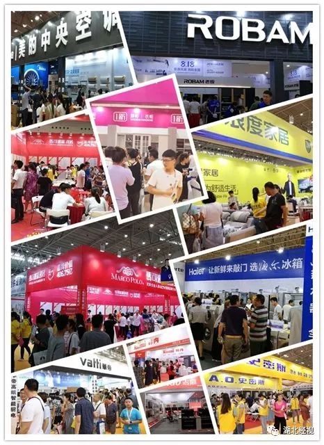 5.1武汉家博会,武汉家博会即将开幕全场爆款三折