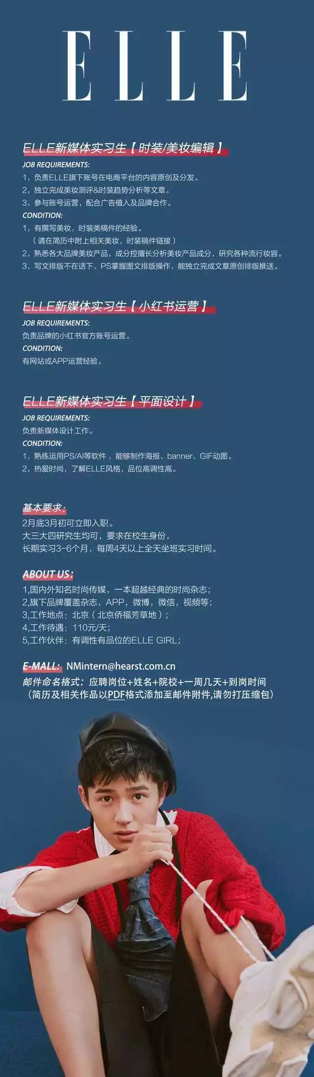 字节跳动新媒体人员招聘,字节跳动中国公司招聘