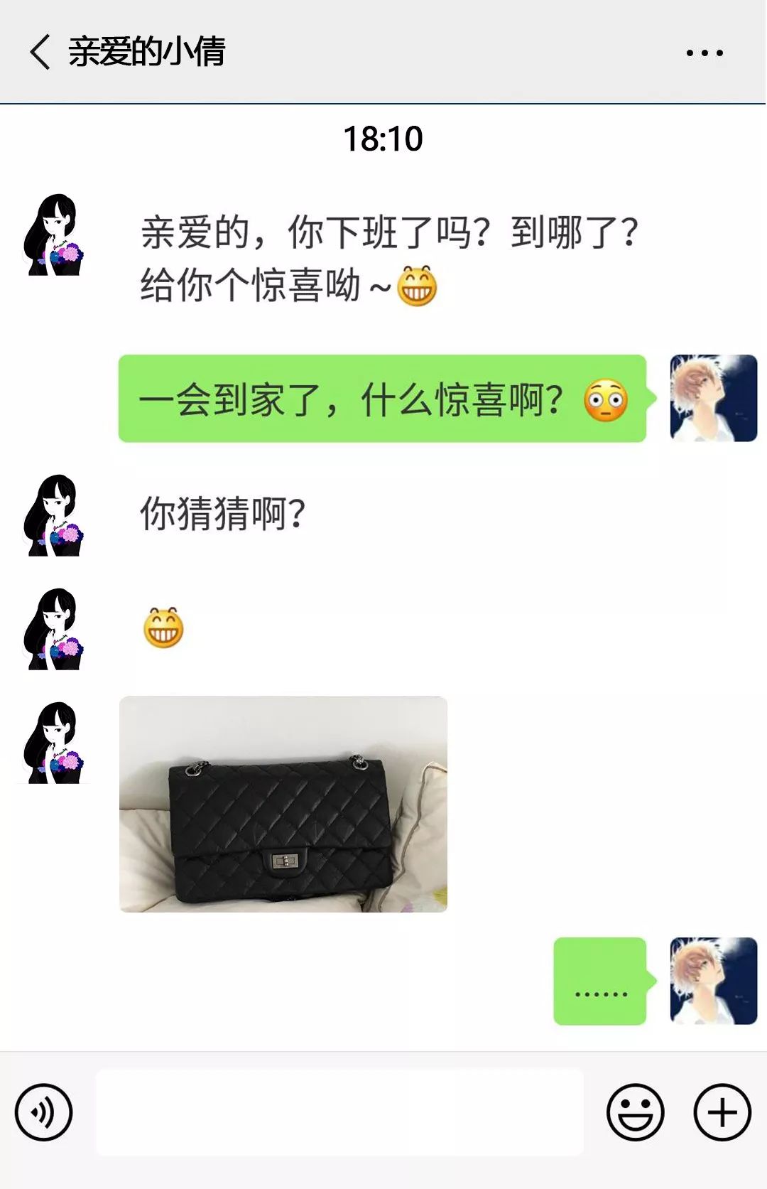 发生在重庆的故事,香奈儿包包最近故事