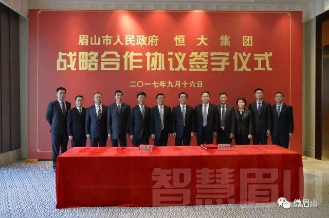 眉山今年有哪些项目能开工,眉山重大项目最新消息