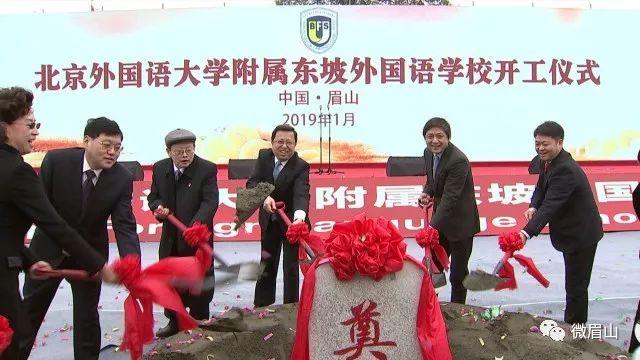 眉山今年有哪些项目能开工,眉山重大项目最新消息