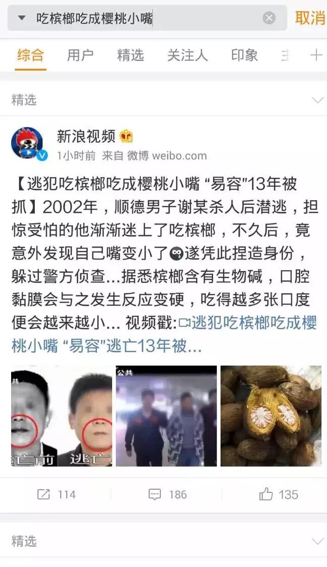 6000万人上瘾，这种比*品毒**更可怕的食物，中国人从小就吃！