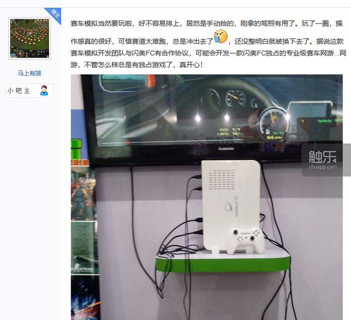 steam概念主机,steam主机深度测评